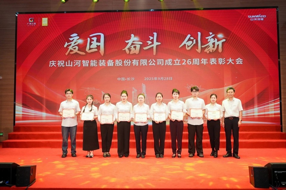 聚力前行！庆祝Z6官网智能成立26周年赞美大会隆沉召开