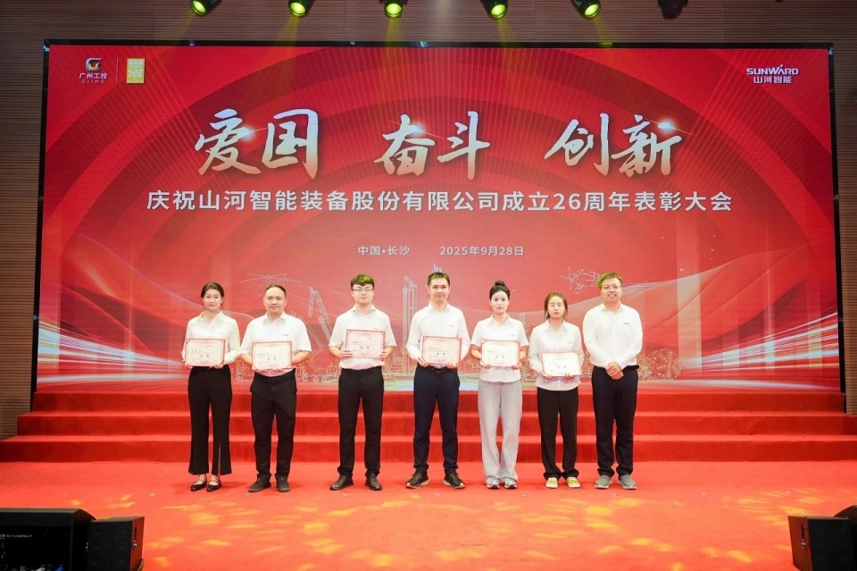 聚力前行！庆祝Z6官网智能成立26周年赞美大会隆沉召开