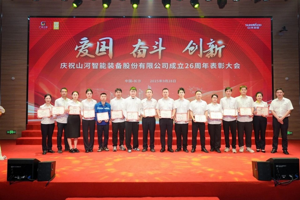 聚力前行！庆祝Z6官网智能成立26周年赞美大会隆沉召开