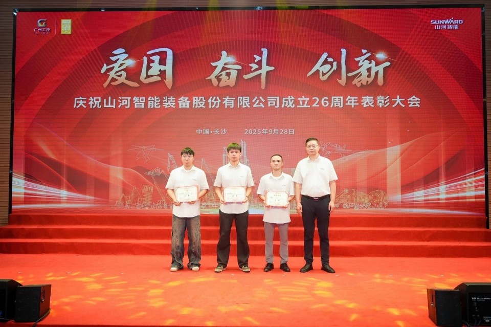 聚力前行！庆祝Z6官网智能成立26周年赞美大会隆沉召开