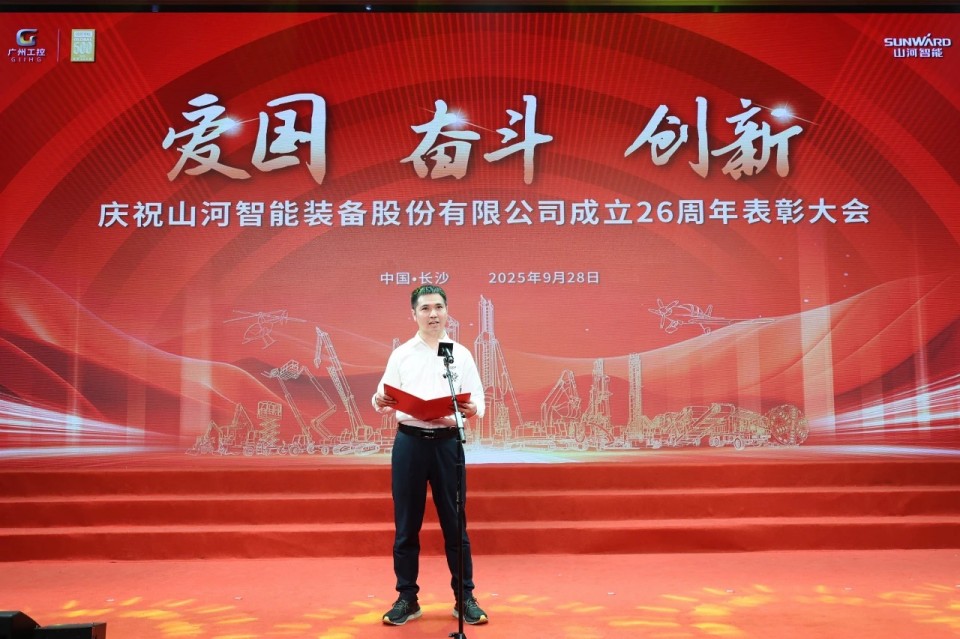 聚力前行！庆祝Z6官网智能成立26周年赞美大会隆沉召开