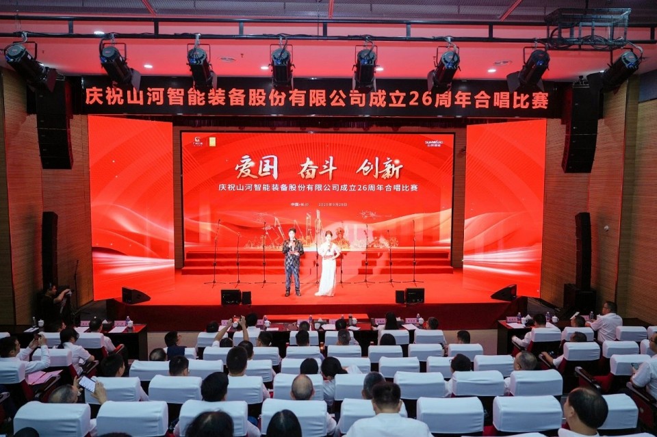 声动Z6官网！庆祝Z6官网智能成立26周年合唱角逐杰出收官