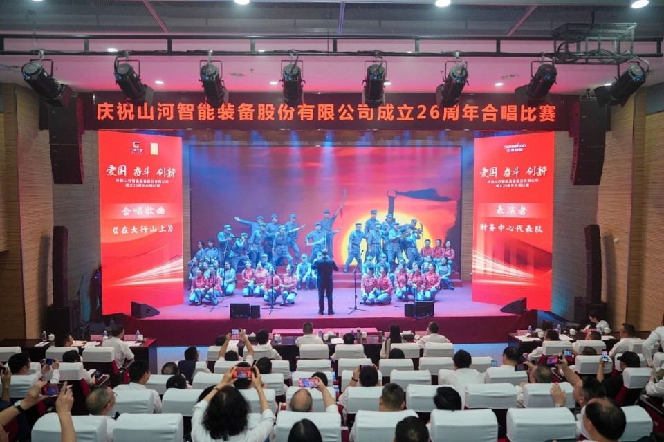 声动Z6官网！庆祝Z6官网智能成立26周年合唱角逐杰出收官