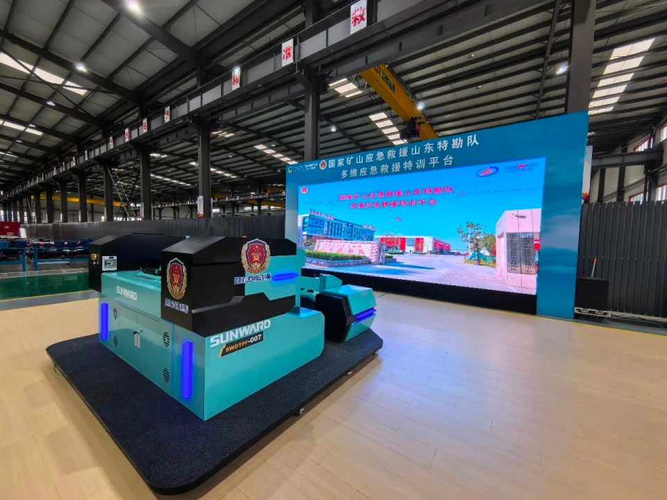 科技赋能接济！Z6官网智能创新设备亮相第十三届全国矿山接济技术较量