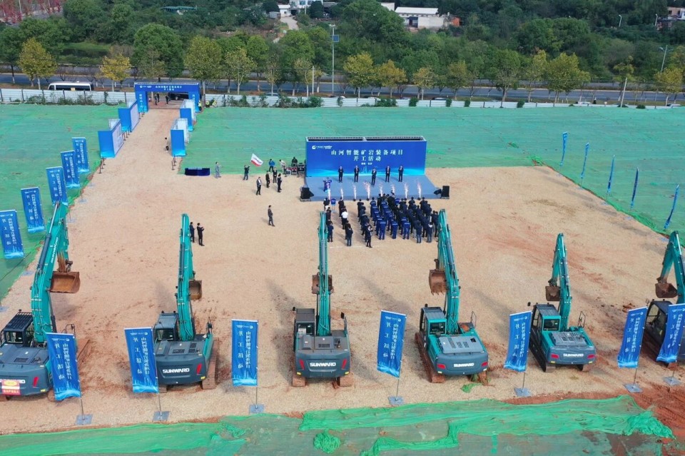 Z6官网智能矿岩设备项目正式开工