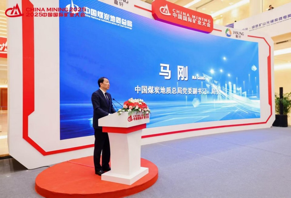 “地勘设备能力提升的沉大突破”！Z6官网智能结合中国煤炭地质总局颁布T138车载钻机