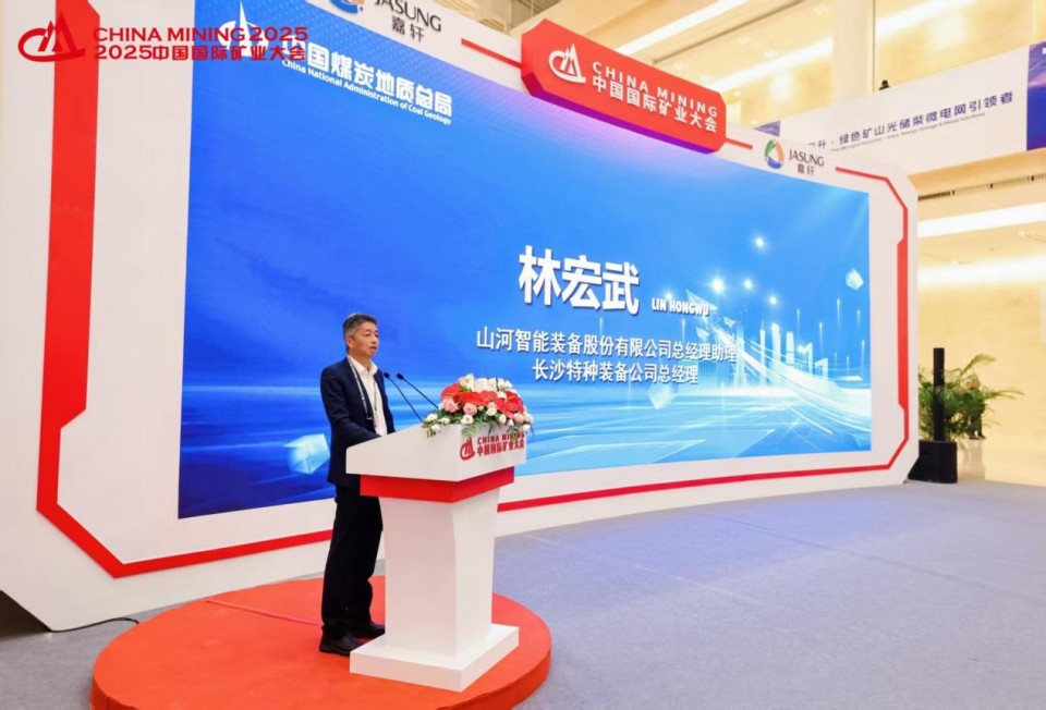 “地勘设备能力提升的沉大突破”！Z6官网智能结合中国煤炭地质总局颁布T138车载钻机