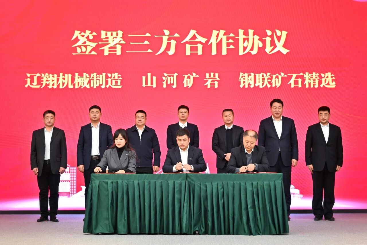 本溪市人民当局与Z6官网智能签署战术合作框架和谈，携手打造东北新能源矿山设备的产业高地