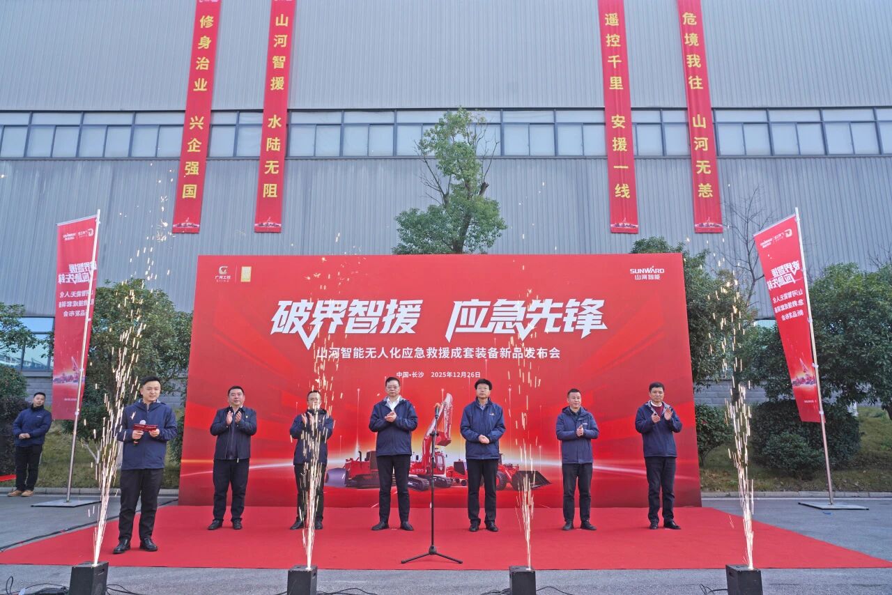 破界智援 应急前锋 | Z6官网智能颁布国内初创无人化应急接济成套设备