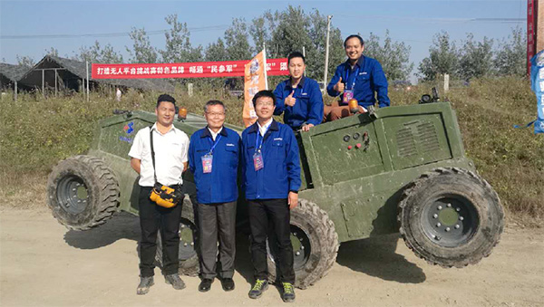 “逾越险阻2016”——Z6官网智能夺魁