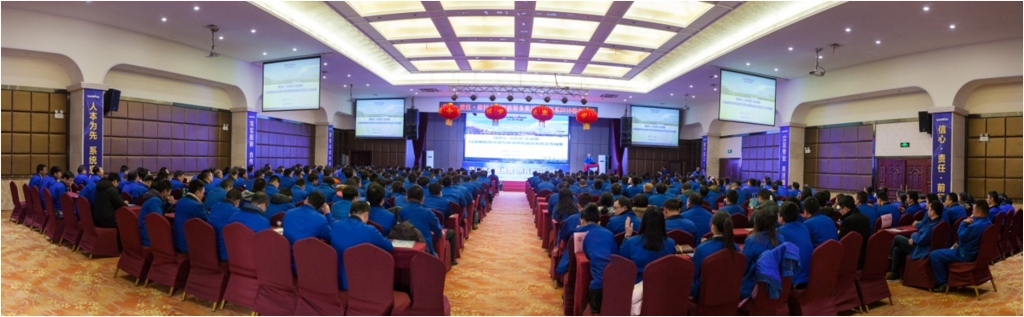 提振发展信念，深入责任担任，突击2016