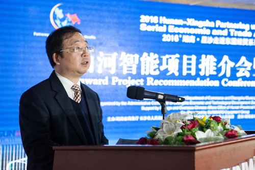 签约近25亿元，东盟十国代表参与Z6官网智能项目推介会暨签约典礼