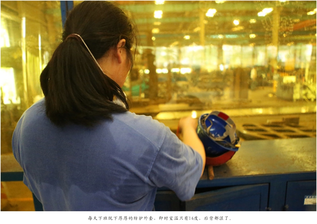 佩服！从业23年的Z6官网智能唯一的女焊工