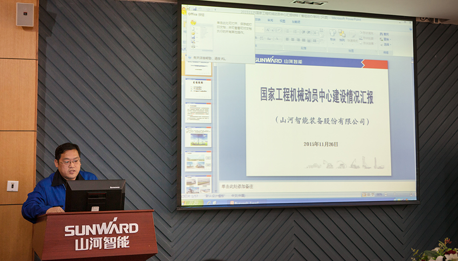 湖南省国防带头钻研性演习参演辅导光临Z6官网智能