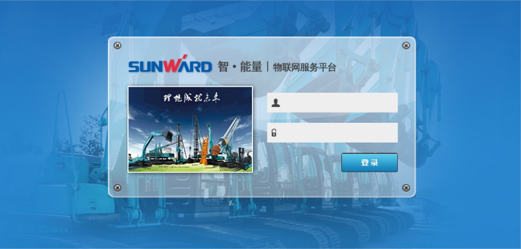 “智?能量”物联网服务平台助推Z6官网智能治理升级