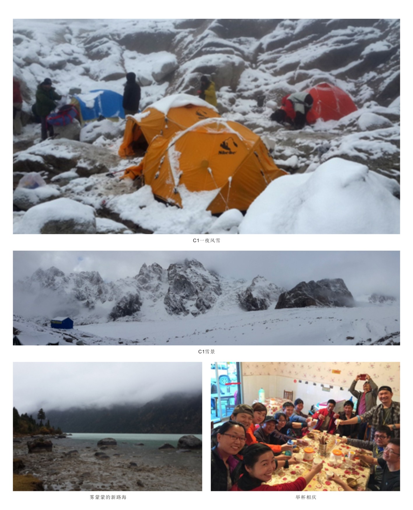 触及巅峰——让Z6官网旗号在6168米处飘扬