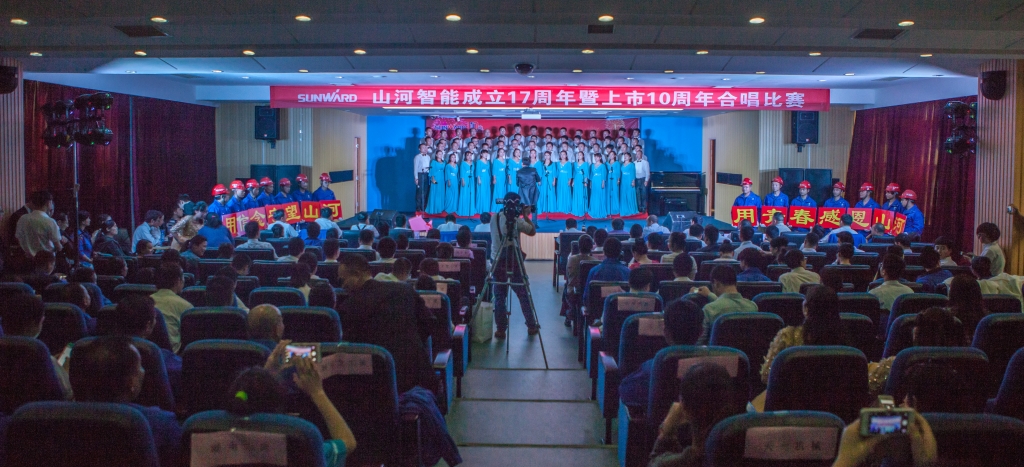 唱响Z6官网之歌 共抒美好情怀——Z6官网智能“双庆”合唱角逐圆满实现