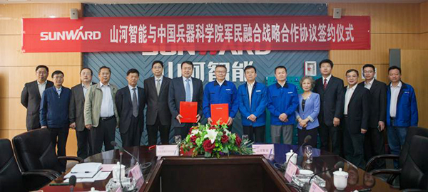 中国兵科院与Z6官网智能签署战术合作框架和谈