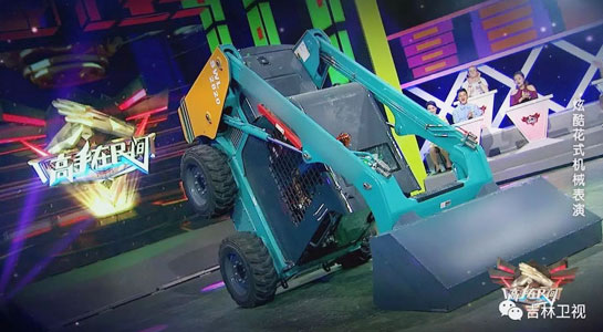 谁说机械都冰凉？这款会跳舞的滑移明明就是周到奔放的！