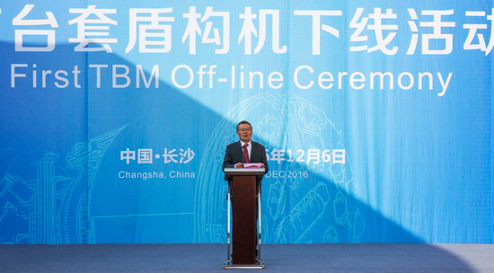 首台盾构机隆沉下线，中铁Z6官网诠释“长沙快率”