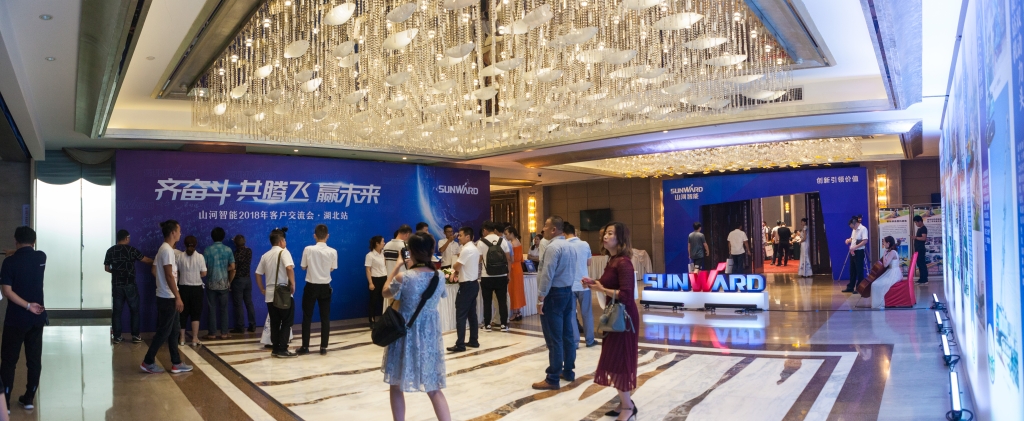 订单突破2.5亿！Z6官网智能湖北客户互换会圆满进行