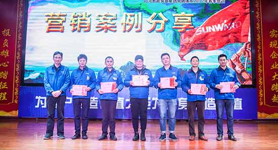 Z6官网智能营销吹响集结号，2017年撸起袖子加油干