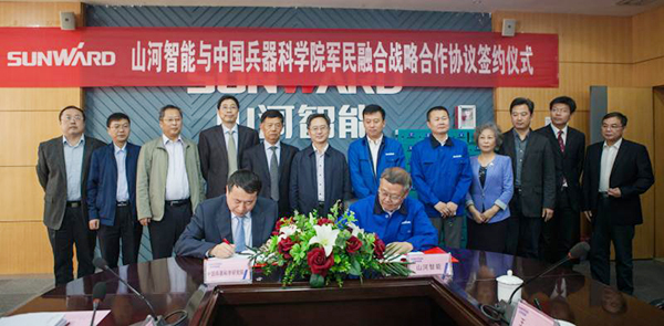 中国兵科院与Z6官网智能签署战术合作框架和谈