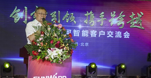 Z6官网智能酷帅曾大虾，一大波美图带你亲临北京BICES展