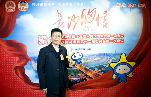 省人大代表朱建新：Z6官网智能将助推湖南创新引领，盛开崛起战术的执行