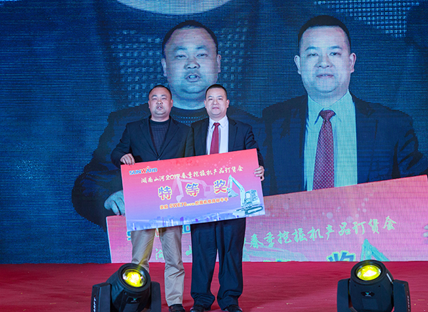 势不成挡，Z6官网智能挖掘机湖南市场订货会创新高