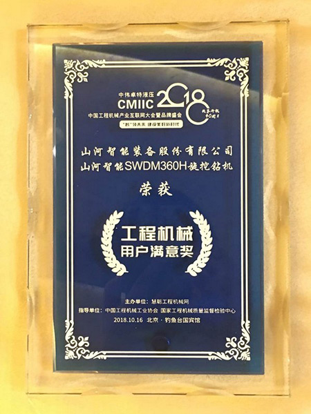 官宣：Z6官网智能一举获得两项行业大奖