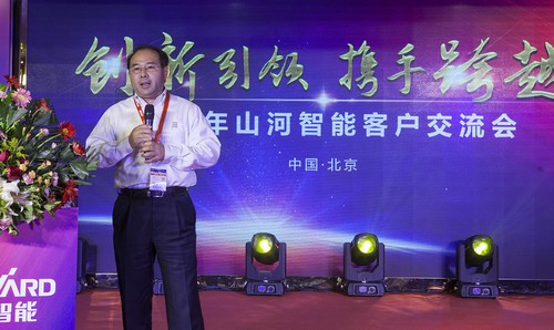 Z6官网智能酷帅曾大虾，一大波美图带你亲临北京BICES展