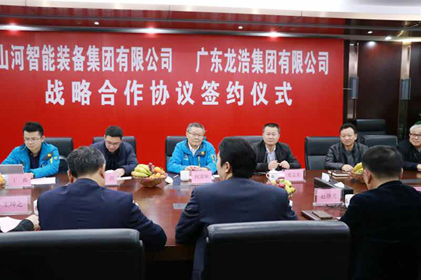 Z6官网智能与龙浩航空集团携手，助推湖南航空产业发展