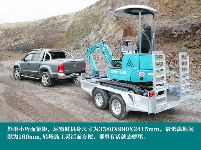 叮咚！您有一份来自Z6官网智能18UB微挖的快递待领取...