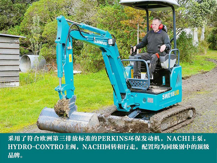 叮咚！您有一份来自Z6官网智能18UB微挖的快递待领取...