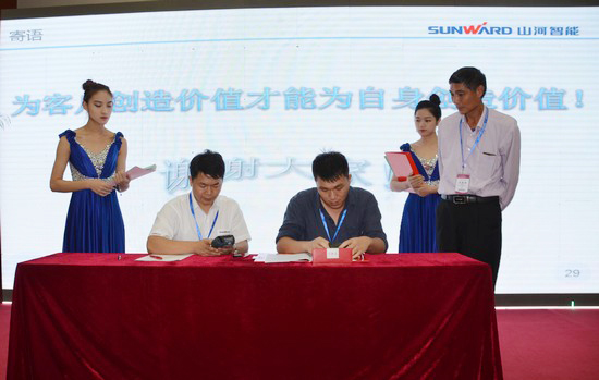 唱响“Z6官网之歌”Z6官网智能广东客户互换会圆满成功