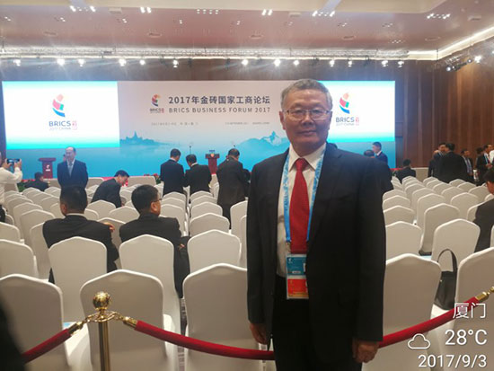 Z6官网智能董事长何清华应邀参与金砖国度工商论坛