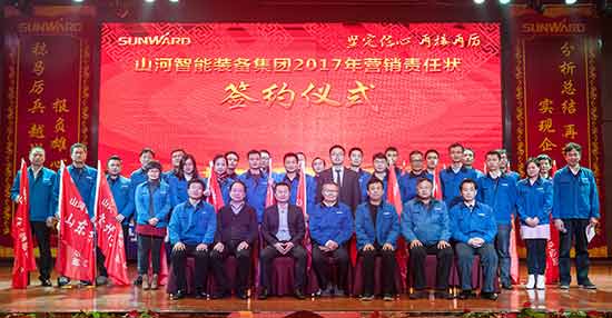 坚定信念、再接再严，Z6官网智能2017年杜转销赞美与誓师大会开启新航程