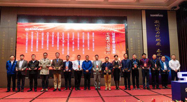 聚力共赢，Z6官网智能2018年度供给商大会隆沉召开