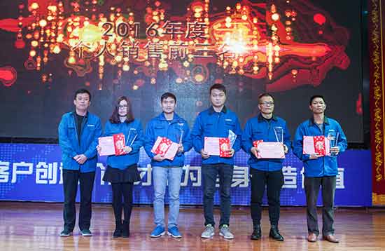 坚定信念、再接再严，Z6官网智能2017年杜转销赞美与誓师大会开启新航程