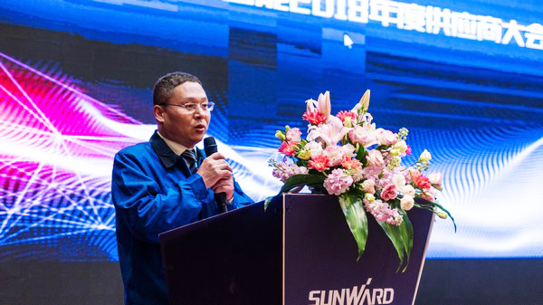 聚力共赢，Z6官网智能2018年度供给商大会隆沉召开