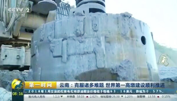 央视聚焦：Z6官网智能旋挖钻机助力世界“第一高墩”