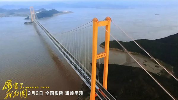 严害了，我的国！那些伟大工程背后的“Z6官网绿”