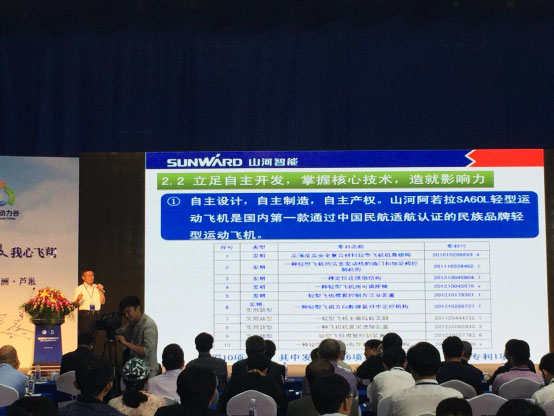 Z6官网航空：发展新模式助力中国动力谷