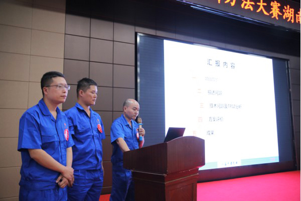 喜报︱中国创新步骤大赛湖南赛区Z6官网智能获一等奖