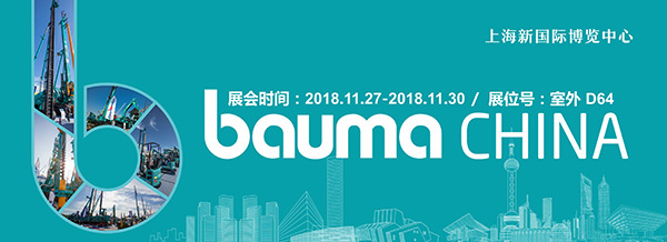 游上海宝马展来Z6官网智能展位，创新成就连连看