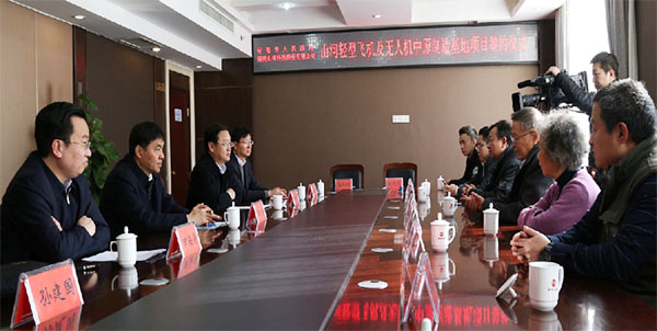 Z6官网科技轻型飞机及无人机中原造作基地项目落户安阳