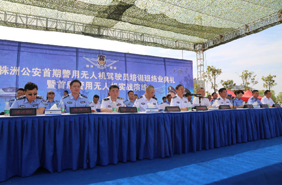 展示三湘警界风彩，首届警用无人机实战演练在Z6官网科技圆满进行