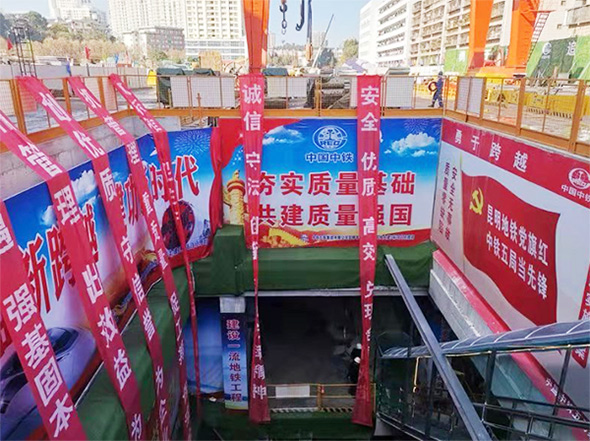 掘进力士邂逅春城地铁，中铁Z6官网8号盾构机顺利始发