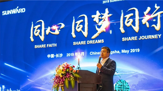 千人客户互换会，10.5亿订单！Z6官网智能二十年发展新飞跃